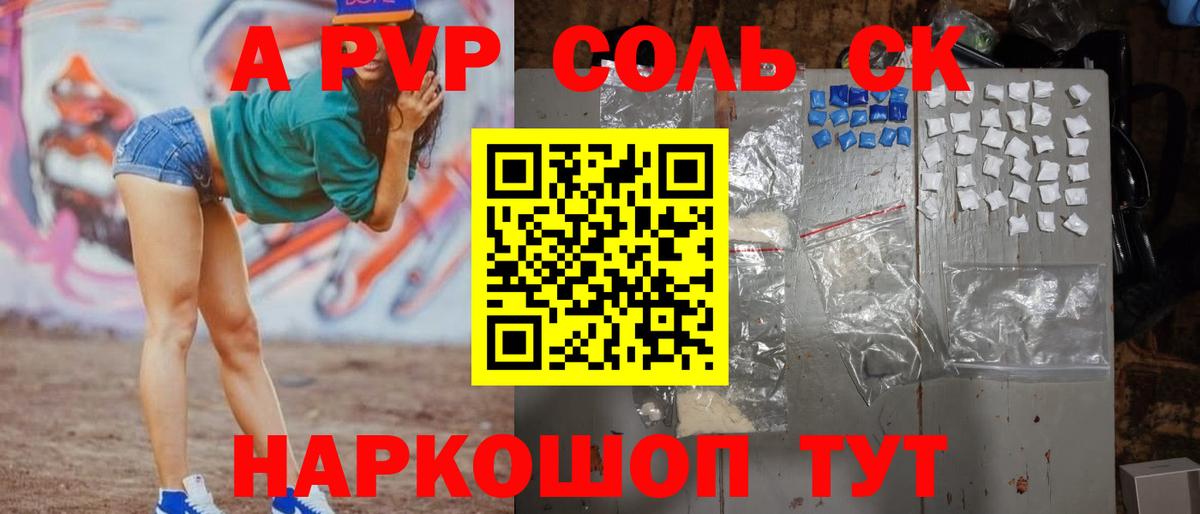 Alfa_PVP СК КРИС Красногорск