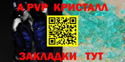 трава Комсомольск-на-Амуре