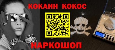 мефедрон VHQ Коммунар