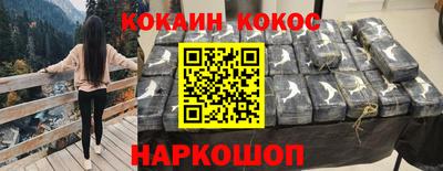 трава Комсомольск-на-Амуре