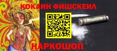 MDMA Конаково