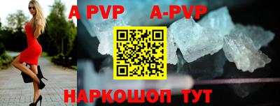 мефедрон VHQ Коммунар