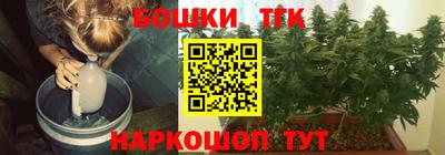 трава Комсомольск-на-Амуре
