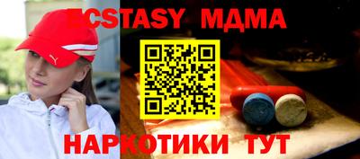 мефедрон VHQ Коммунар