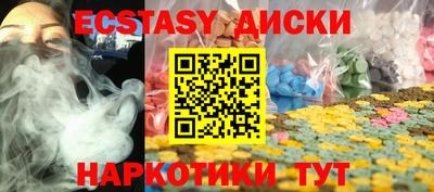 мефедрон VHQ Коммунар