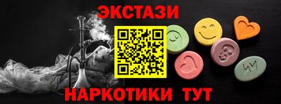 мефедрон VHQ Коммунар