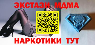 трава Комсомольск-на-Амуре