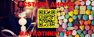 мефедрон VHQ Коммунар