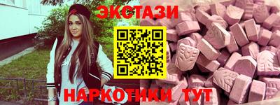 мефедрон VHQ Коммунар