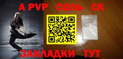 мефедрон VHQ Коммунар