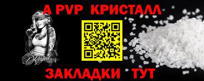 мефедрон VHQ Коммунар