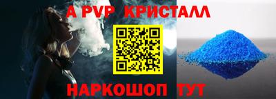 мефедрон VHQ Коммунар