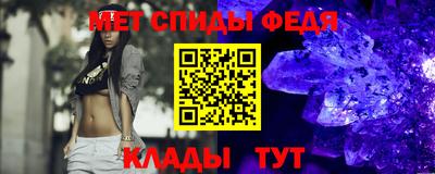 трава Комсомольск-на-Амуре