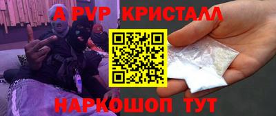 мефедрон VHQ Коммунар