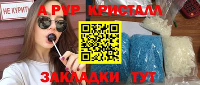 трава Комсомольск-на-Амуре
