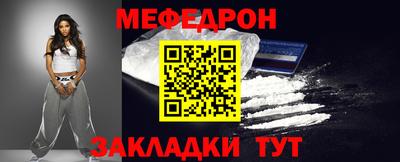 мефедрон VHQ Коммунар