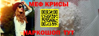 мефедрон VHQ Коммунар