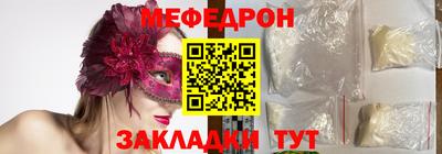 мефедрон VHQ Коммунар