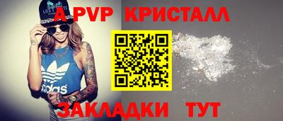 трава Комсомольск-на-Амуре