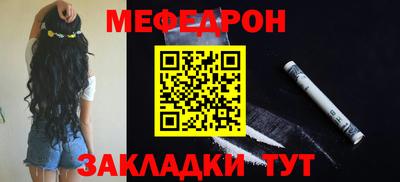 MDMA Конаково