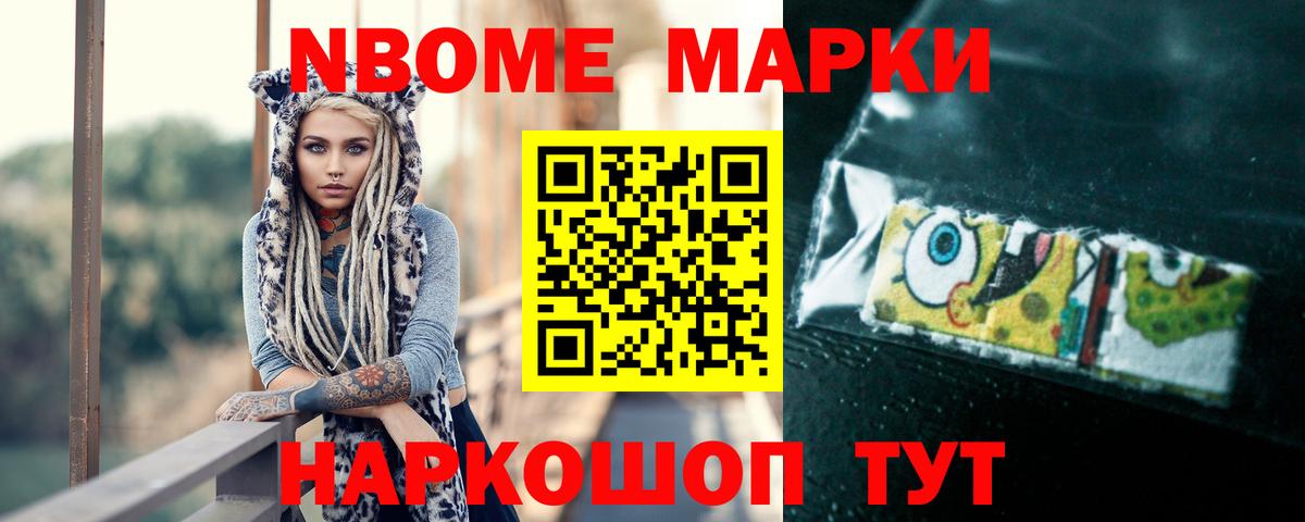 Красногорск  ЛСД экстази  Вход с VPN  Лсд 25 экстази кислота  LSD-25 экстази ecstasy 