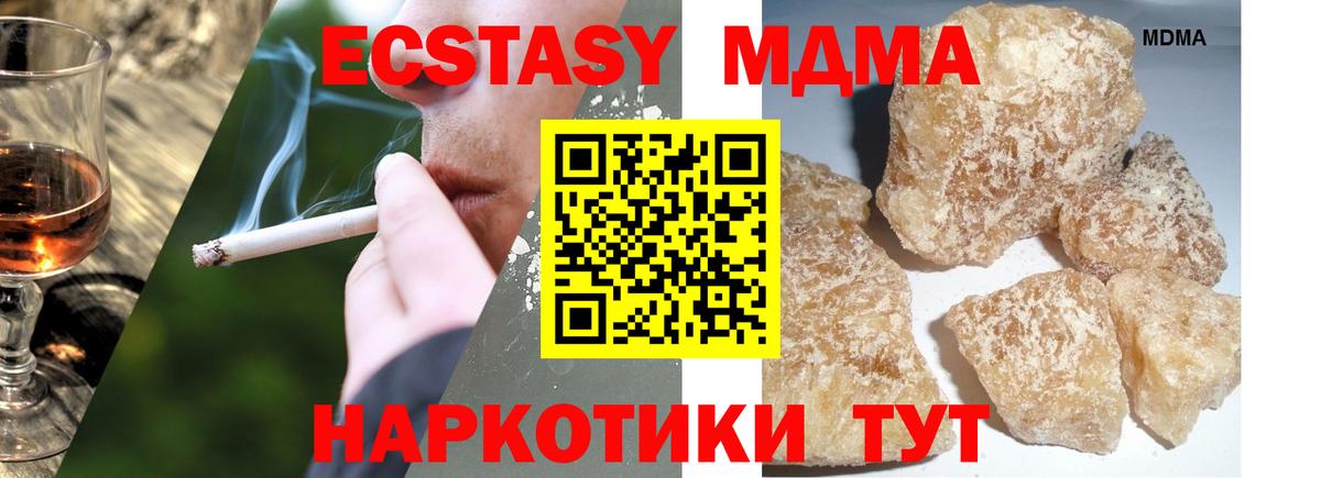 КОКАИН Красногорск