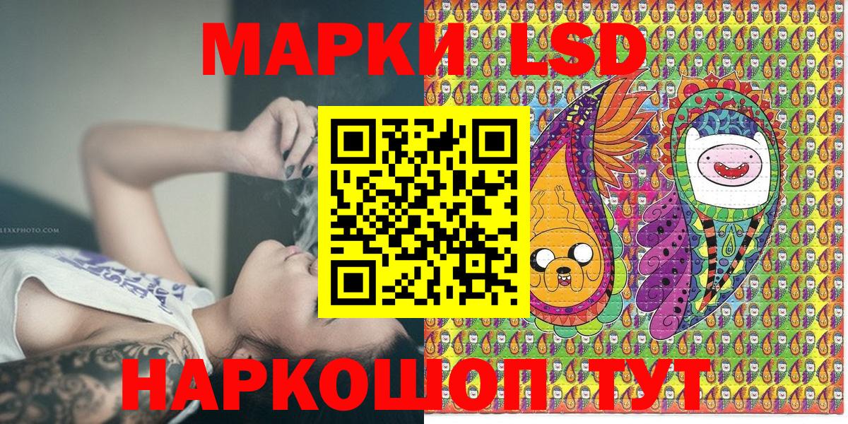 Марки N-bome  Марки N-bome 1500мкг  Вход с VPN  Красногорск 