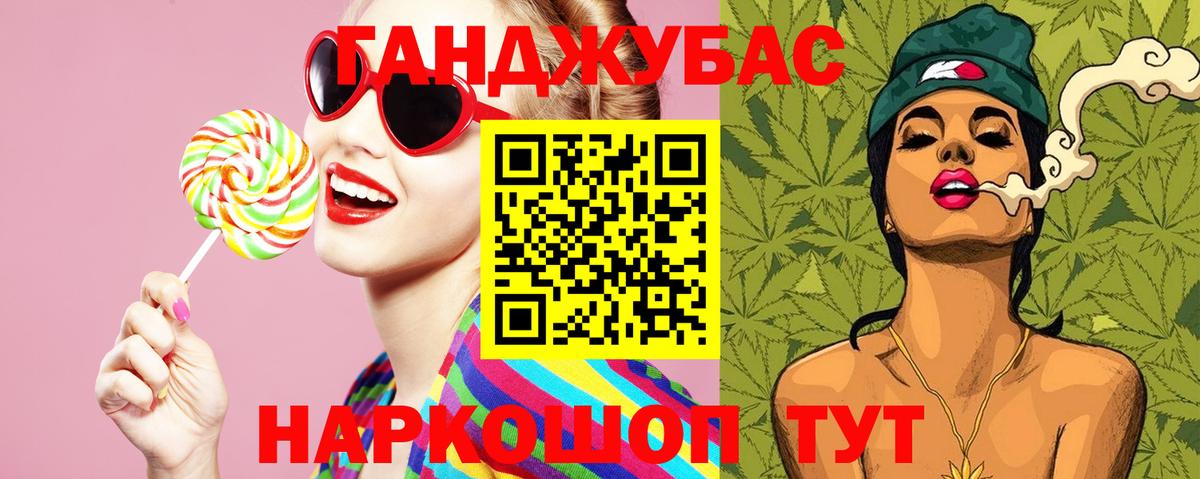 МАРИХУАНА семена  Марихуана планчик  Шишки марихуана сатива  Конопля ГИДРОПОН  Красногорск  Вход с VPN 
