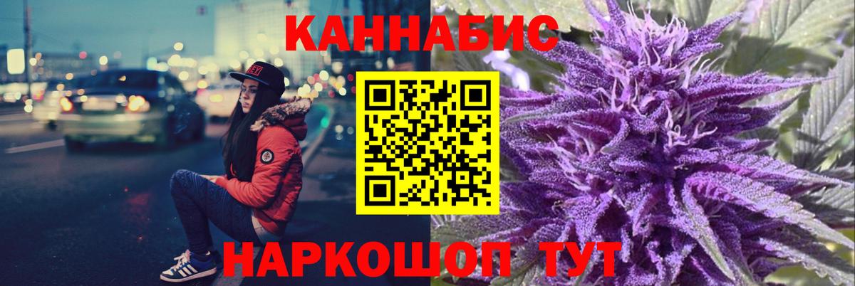 Шишки марихуана MAZAR Красногорск